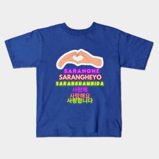 saranghe sarangheyo saranghamnida Kids T-Shirt